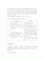 e-learning 현황 7페이지