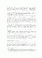 e-learning 현황 10페이지