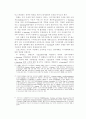 e-learning 현황 24페이지