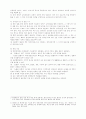 간질 & 안면장애 4페이지