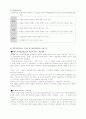 간질 & 안면장애 5페이지