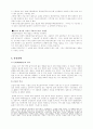 간질 & 안면장애 7페이지