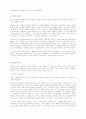 간질 & 안면장애 8페이지