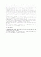간질 & 안면장애 13페이지