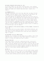 간질 & 안면장애 15페이지