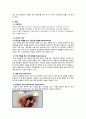 OBGY Case 자궁 근종 (Myoma Uteri) 6페이지