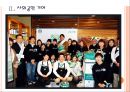[코웨이 기업분석] 코웨이 경영전략분석-브랜드 인지도 강화.PPT자료 7페이지