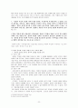 문학과 영화 2페이지