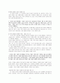 문학과 영화 7페이지
