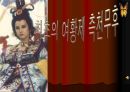 최초의 여황제 측천무후  1페이지