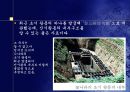 진시황과 병마용갱 12페이지