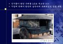진시황과 병마용갱 18페이지