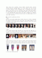 우리나라 디자인  5페이지