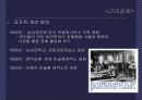 우리나라 디자인 4페이지