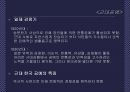 우리나라 디자인 5페이지
