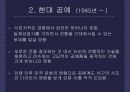 우리나라 디자인 6페이지