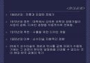 우리나라 디자인 7페이지