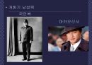 우리나라 디자인 10페이지