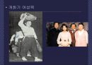 우리나라 디자인 12페이지