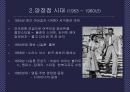우리나라 디자인 13페이지