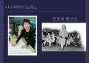 우리나라 디자인 14페이지