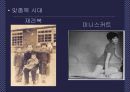 우리나라 디자인 16페이지