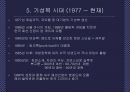 우리나라 디자인 19페이지