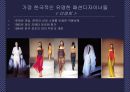 우리나라 디자인 21페이지