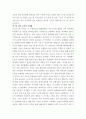 코드북 요약 자료 3페이지