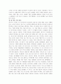 코드북 요약 자료 4페이지