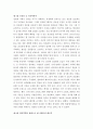 코드북 요약 자료 7페이지
