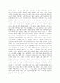 코드북 요약 자료 8페이지
