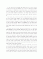 코드북 요약 자료 9페이지