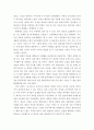 코드북 요약 자료 10페이지
