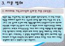 도스토예프스키 악령 14페이지