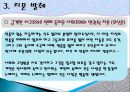 도스토예프스키 악령 16페이지