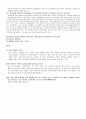 -WIC- 4페이지