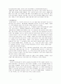 아베 신조  2페이지