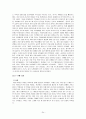 약물 남용 24페이지