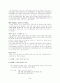 약물 남용 39페이지