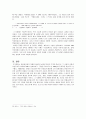 금광과 자본주의적 욕망 -전봉관 『황금광시대』 중심으로- 9페이지