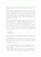 문학과 그림 [문학과 미술의 발생과 교류, 예술의 기원, 신화 혹은 전설, 신화] 3페이지