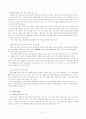 북핵문제에 대한 분석과 전망 - 중국의 입장을 중심으로  7페이지