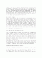 소설의 길, 영화의 길 4페이지