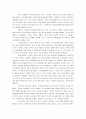 경희 11페이지
