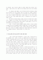 경희 12페이지