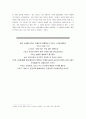 경희 13페이지