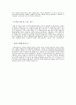 창성건설자기소개서_창성건설(기계)합격자소서_창성건설공채입사지원서_창성건설(기계)채용자기소개서자소서_창성건설자기소개서족보_창성건설자소서항목 2페이지
