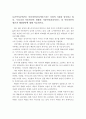 보건복지부에서는 아동비만관리서비스라는 사회적 지원을 실시하고 있다. 우리나라 아동비만의 현황과 아동비만관리서비스 및 아동비만의 원인과 해결방안에 대해 서술. 1페이지