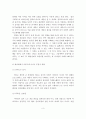 대중매체가 아동의 사회성 발달에 미치는 영향과 해결방안 및 개인의견 4페이지